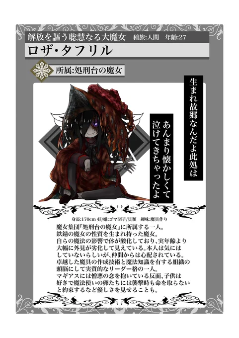 こういうときにこれがあるとパッと紹介ができて便利なんですね 