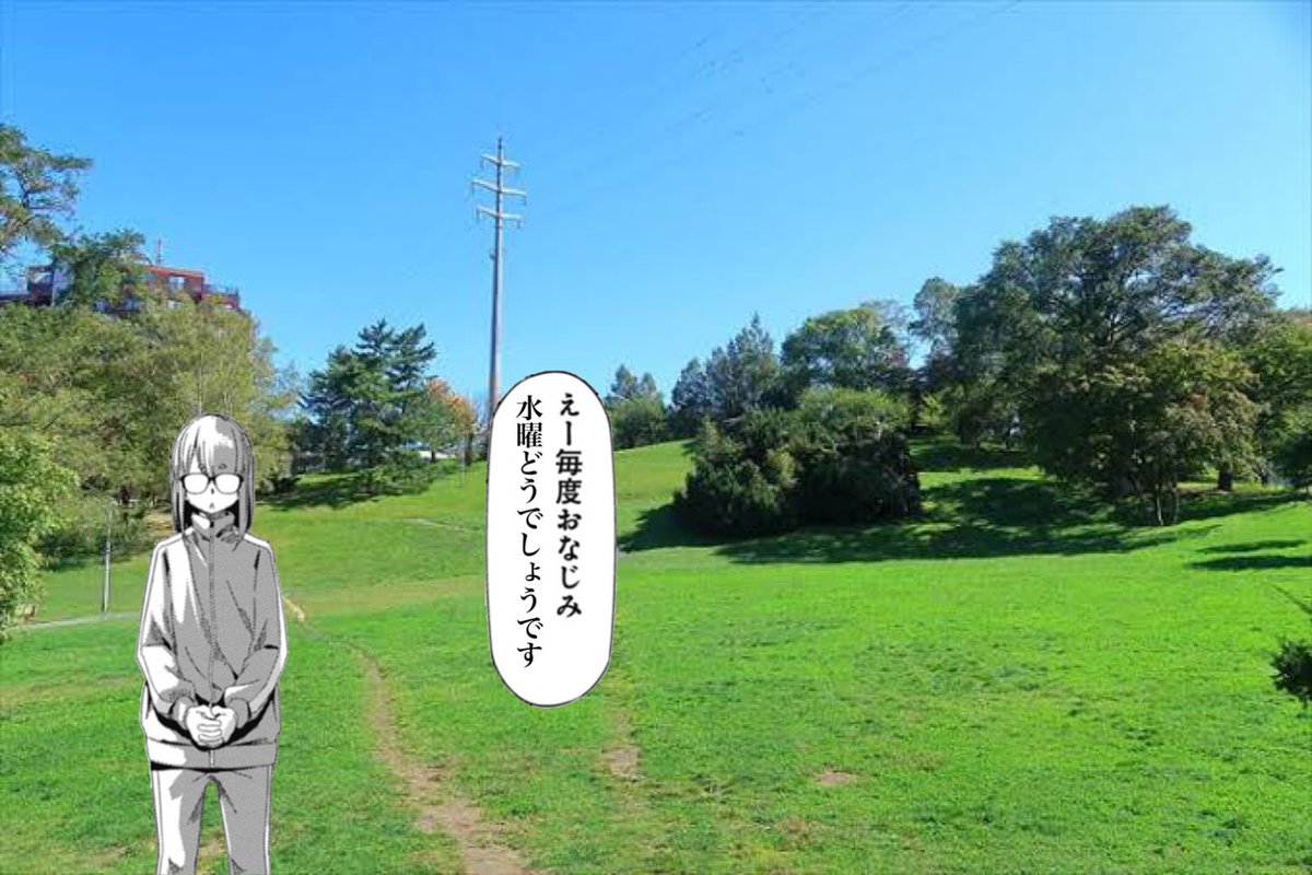 匠狸 姓はたくみ名はたぬき ゆるキャン12巻cm観てたら以前こんなん作ってたの思い出したw ゆるキャン T Co Nut2kcmd6d Twitter 匠狸 姓はたくみ名はたぬき ゆるキャン12巻cm観てたら以前こんなん作ってたの思い出したw ゆるキャン T Co Nut2kcmd6d Twitter