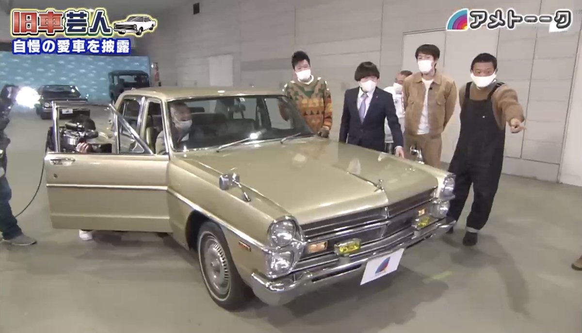 アメトーーク で 旧車芸人 が話題に トレンドアットtv アメトーーク で 旧車芸人 が話題に トレンドアットtv