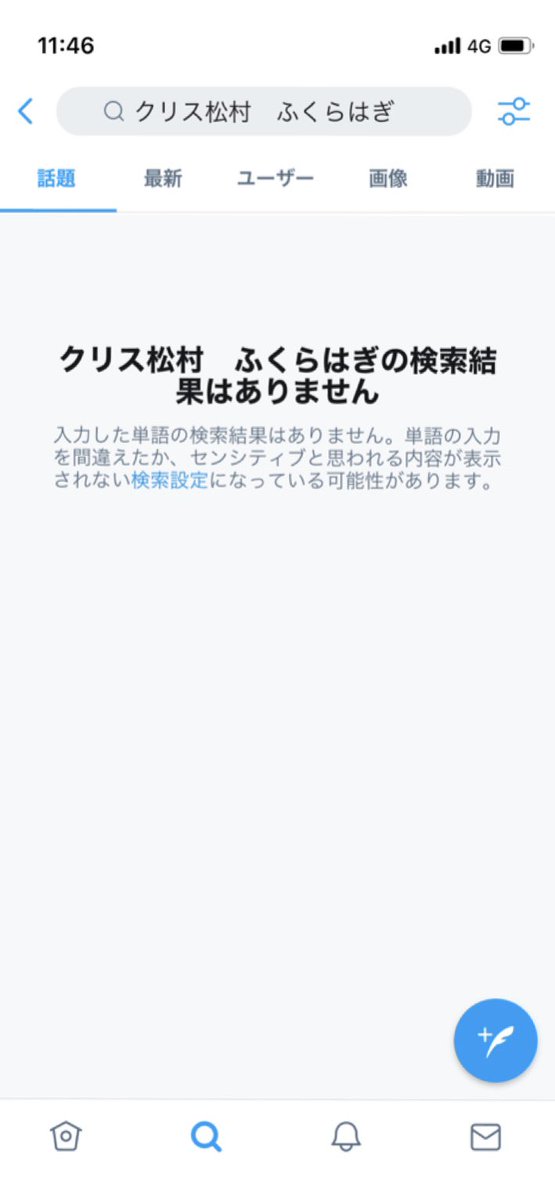 柴谷 龍 (@rs7pac) on Twitter photo 