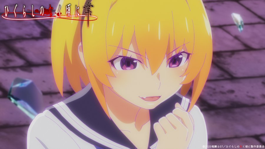 惨劇の100年を追体験したはずなのに 沙都子のメンタルがタフすぎる アニメ ひぐらしのなく頃に 業 第22話 アニメ ダ ヴィンチ