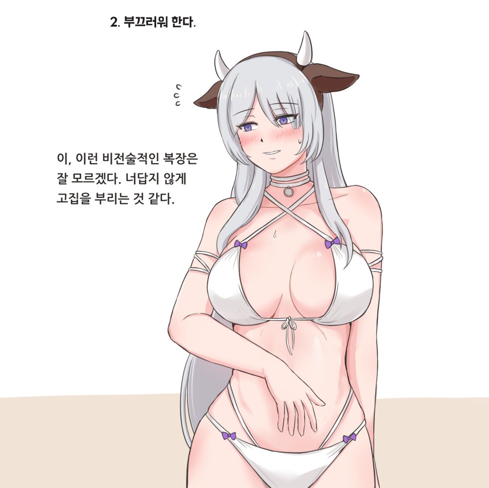 뷰티프리티 AK-15 