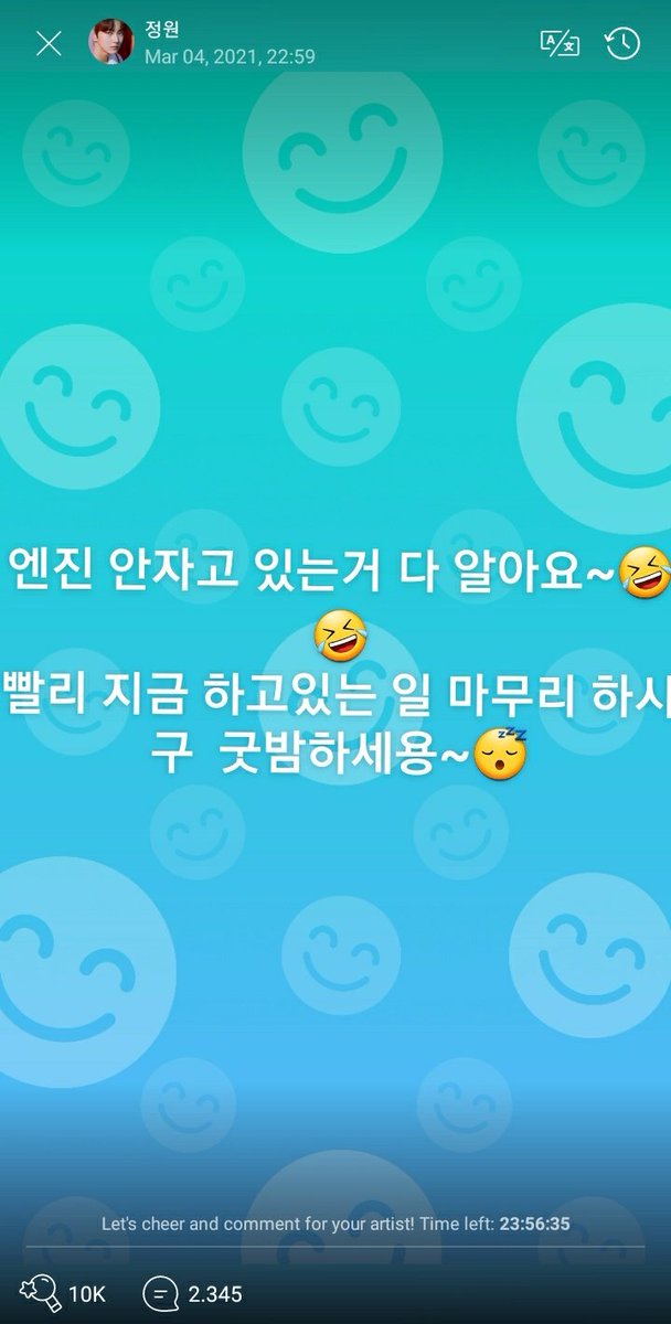 forengene_'s tweet photo. 210305 | Jungwon weverse post
#JUNGWON #정원 #ENHYPEN #엔하이픈 

"I know you're not sleeping~🤣🤣 Hurry up and finish what you're doing. Good night~😴"

@ENHYPEN_members https://t.co/HFYfgHsKgN