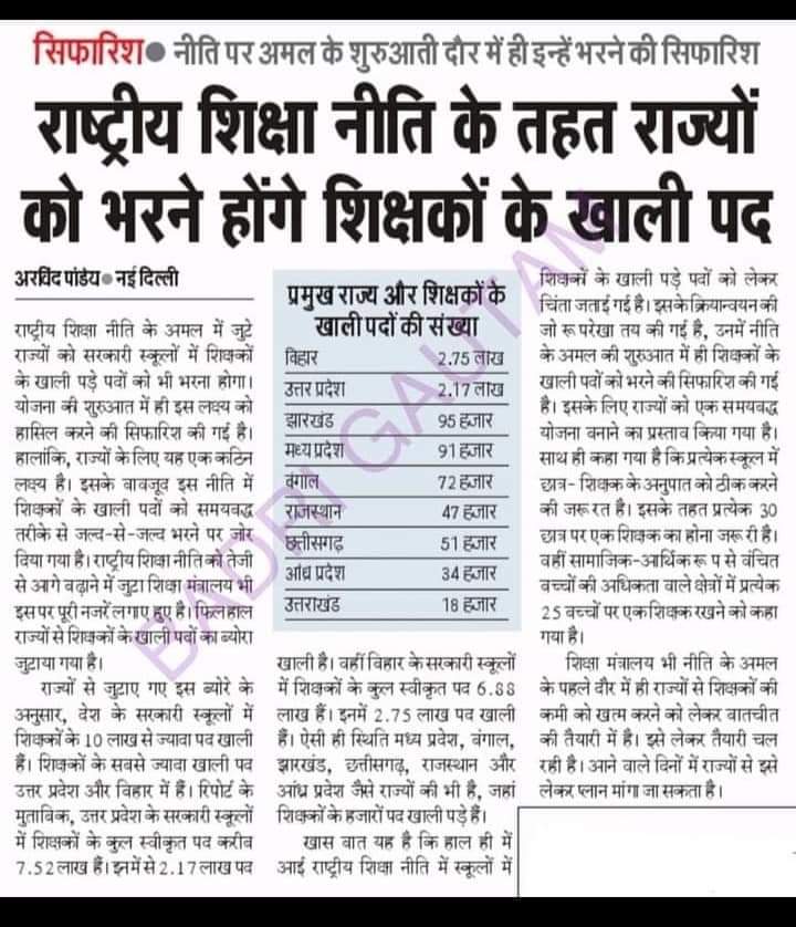 Ranjeet40520643's tweet photo. @CMMadhyaPradesh @ChouhanShivraj जी का जन्म दिवस
 5 मार्च को #OnePlantADay के रूप में मनाया जाएगा वहीं बढ़ती बेरोजगारी के संदर्भ में समस्त बेरोजगार संगठन cm का जन्म दिवस #बेरोजगार_मप्र_दिवस के रूप में मनाते हुए #सीएम_रोजगार_दो  की मांग करेंगे ! ..👍 https://t.co/xbgwFBRWTs