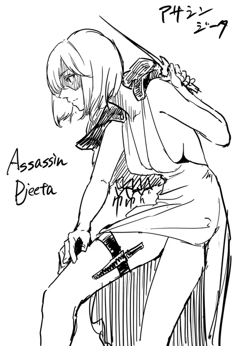 @tehijo_ Assassin class Djeeta アサシンジータ 