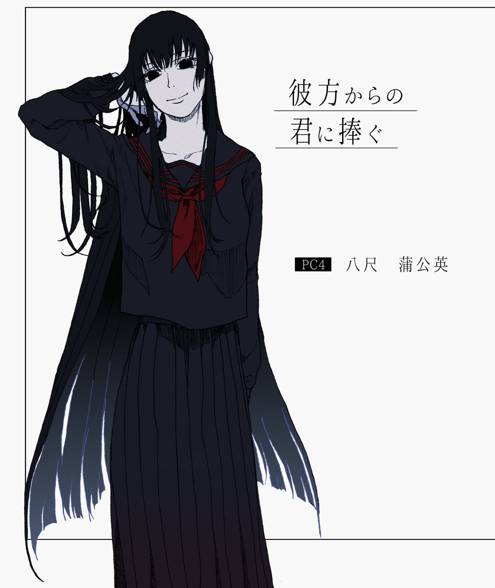 こっちにもあげとこ かなきみpc4のぽぽちゃん 身長1cmの剣豪 粉の漫画 こっちにもあげとこ かなきみpc4のぽぽちゃん 身長1cmの剣豪 粉の漫画