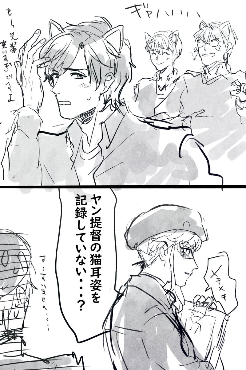 Twoucan 坂宮 Ruler Libera2 Twoucan 坂宮 Ruler Libera2