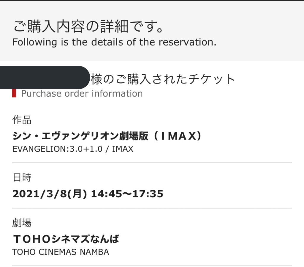 Toho の感情分析 Nyakone
