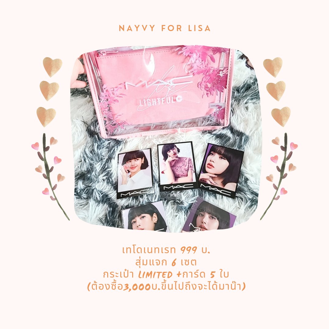 nayvy99's tweet photo. 🥳🥳 Nayvy for lisa🥰💖
📌เทโดเนทสุ่มแจกตามยอดที่แจ้งในภาพ จะได้รับสิทธิ์สุ่มแจกรางวัลตามด้านล่างนี้
✅เทยอดเข้า ลิลิทีม โดยตรงนะคะไม่หัก คชจ.
📌แปะสลิปในโพสเท่านั้น
📌รี+มช+ฟล สุ่มแจก 500บ. 3 ท่าน ประกาศสุ่มแจกหลังวันเกิดน้อง24ชม.
#LISA #LisaSoloFundRaising #2MFORLS1 https://t.co/npNNlDRpLy