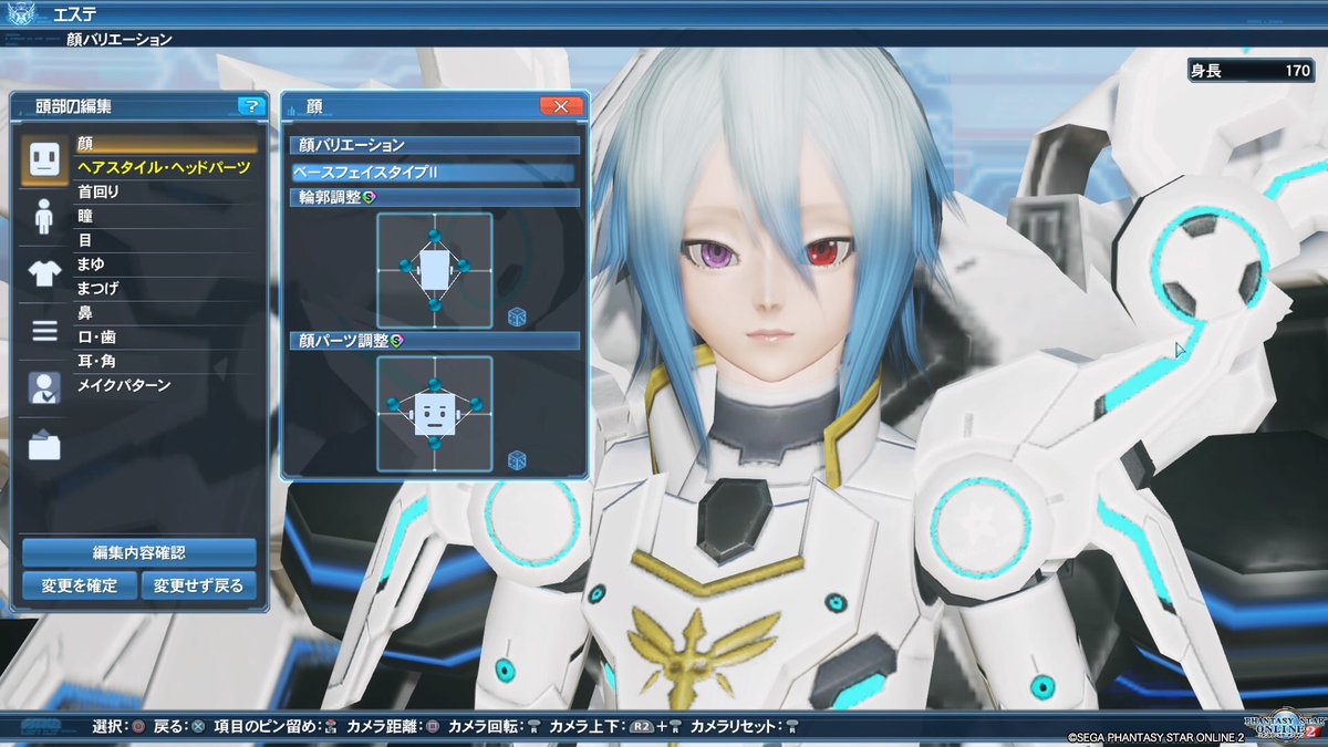 Pso2 キャラクリ レシピ スッキリ Pso2 キャラクリ レシピ スッキリ