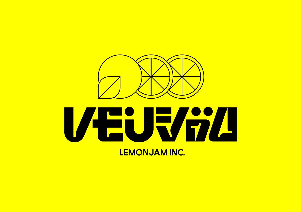 マネたく / (株)ﾚﾓﾝｼﾞｬﾑ tweet media