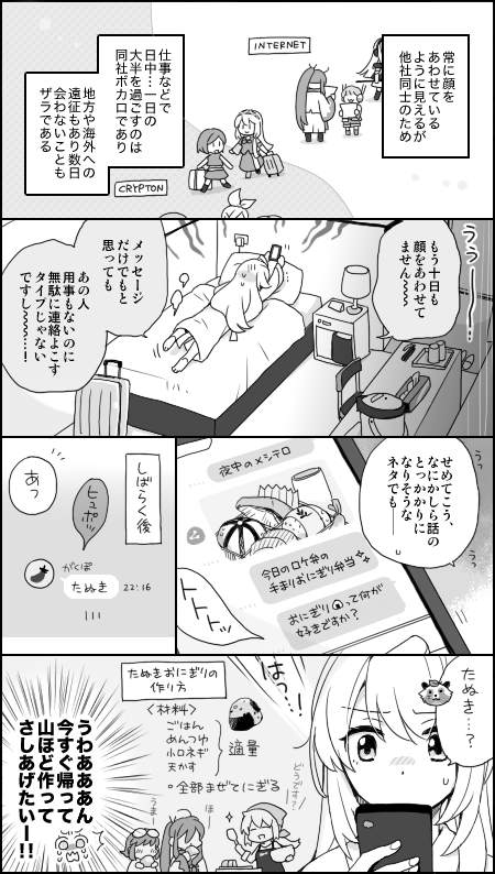 【がくルカ】言葉を読む / unis. https://t.co/lK9rxdXIvc 
寂しい深夜テンション 