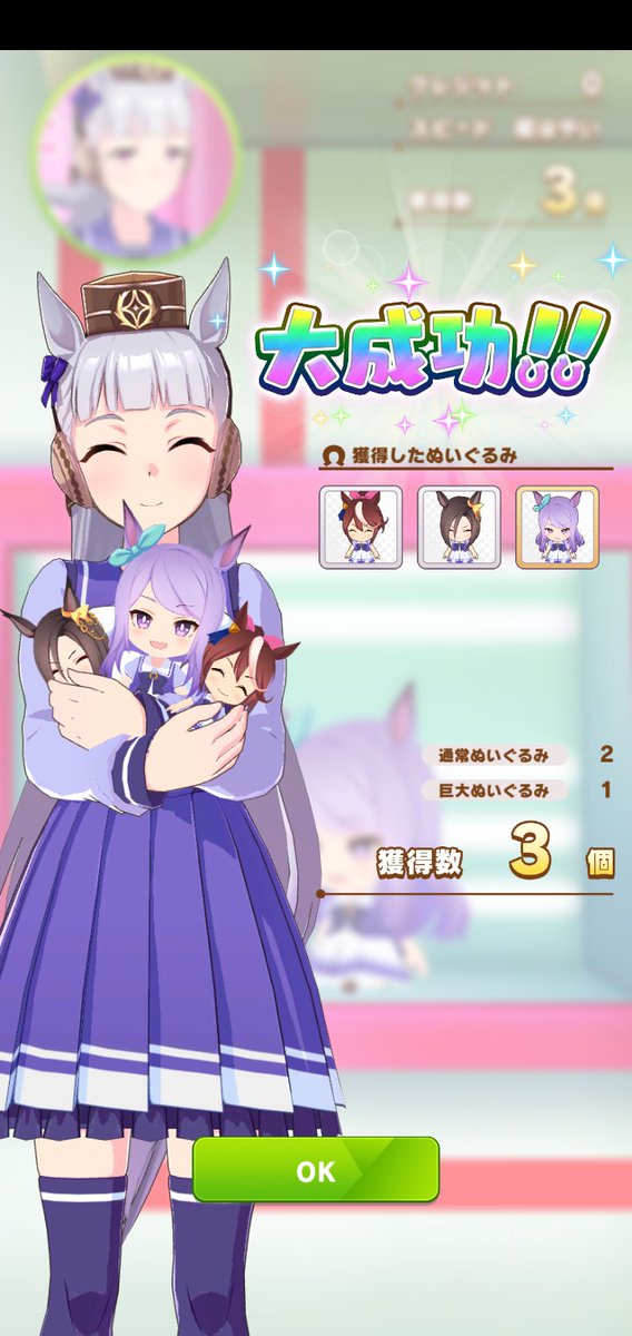 抱きしめるのtwitterイラスト検索結果 古い順