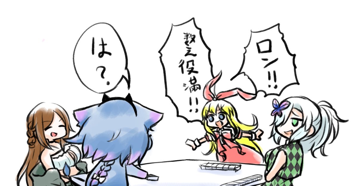 たのしかったですー 