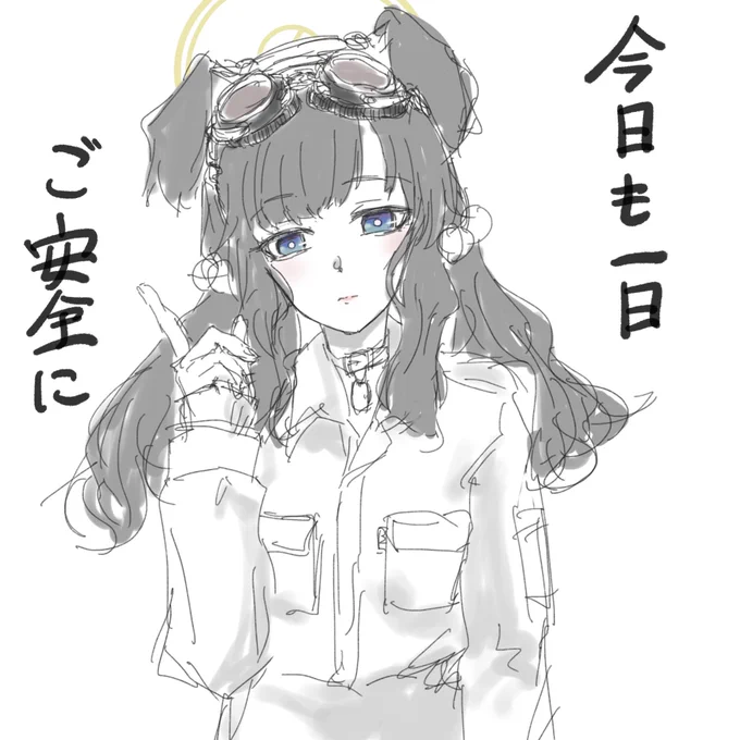 作業服着てくれ頼む 
