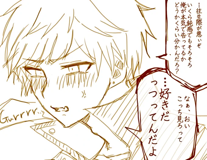 何回想いを伝えてもはいはい、みたいな反応をされたりはぐらかされたりして
ついに限界が来た時のマモン

#obmプラス 