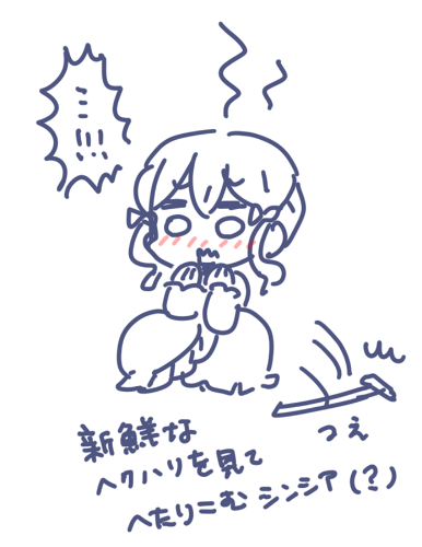 退場したことでシリアスを失ったNPC兄妹 