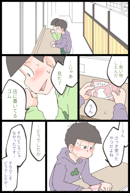 チョロ一 