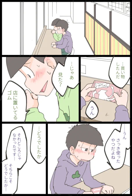 チョロ一 
