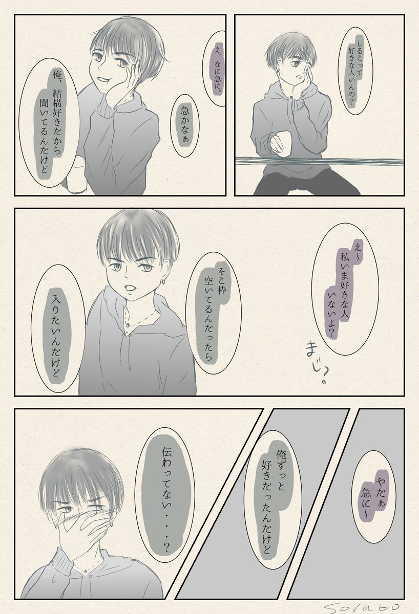 Bintroll4's tweet photo. 飽きちゃったので供養 https://t.co/53GNBapbLj