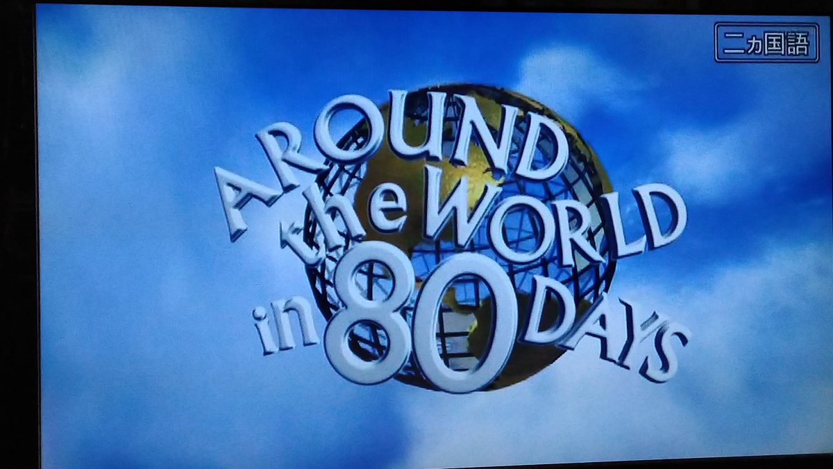 80デイズ 画像 最新情報まとめ みんなの評価 レビューが見れる ナウティスモーション