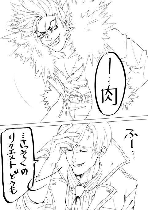 これは姉が指定してきたシーンのアロルク絵、、落とす先が無いのでこちらに落とします、、、 