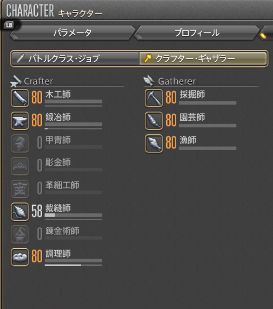 蒼天街のtwitterイラスト検索結果