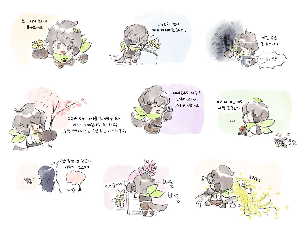 fhdhgl1234's tweet photo. 꽃의 기사 슈나이더 경 https://t.co/ZsmNf97Vmh