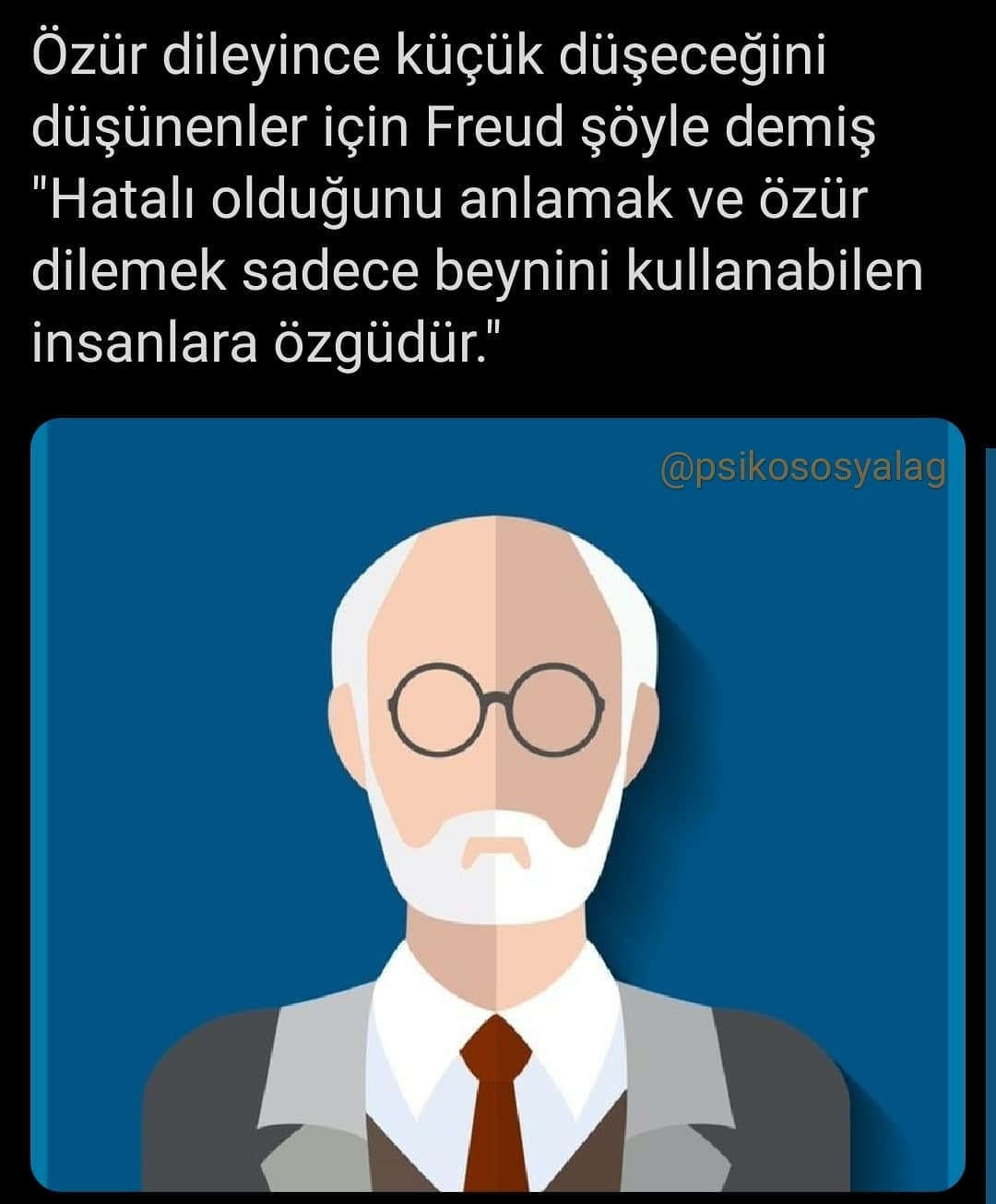 Зигмунд Фрейд