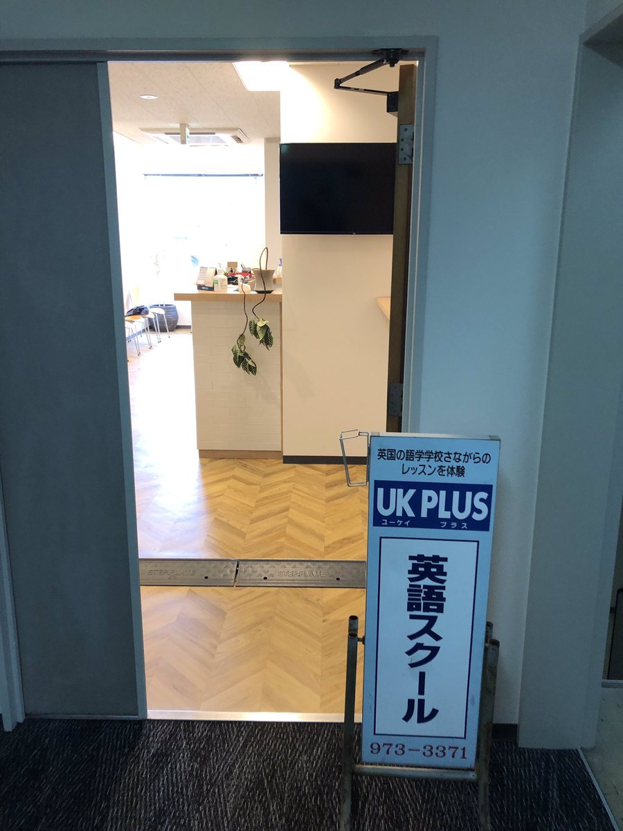 berkeleyielts's tweet photo. 本日名古屋 UKPLUS IELTSテストセンターで受験してきます!
そのままUKPLUSのスタッフにyoutube用のインタビュー動画も撮影させて頂けるので、頑張ります☺️
#IELTS #名古屋 #UKPLUS #youtube撮影
#本番試験久々 #満点狙うぞ https://t.co/5YFSyRaxeV