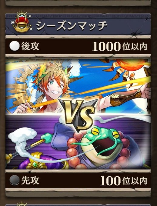 シズマのtwitterイラスト検索結果 古い順 シズマのtwitterイラスト検索結果 古い順