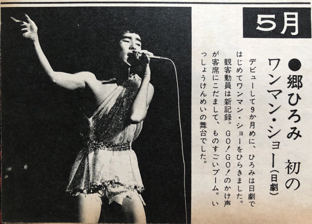 九龍DEATH👤 on X: 