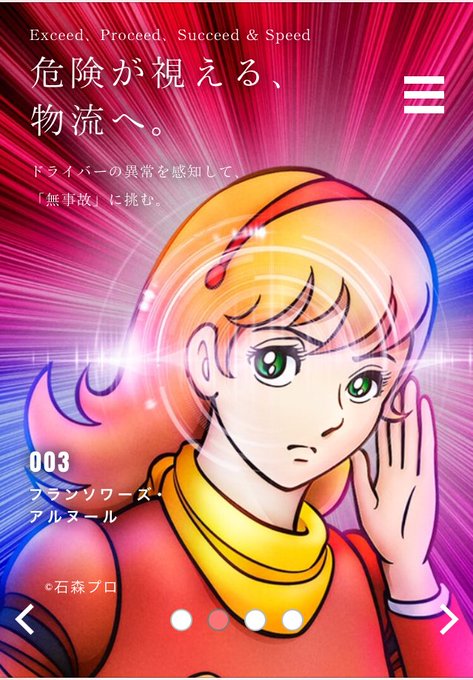 U Kさん がハッシュタグ サイボーグ009 をつけたツイート一覧 1 Whotwi グラフィカルtwitter分析 U Kさん がハッシュタグ サイボーグ009 をつけたツイート一覧 1 Whotwi グラフィカルtwitter分析