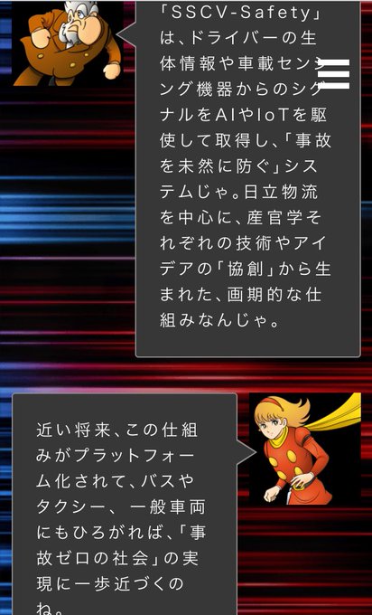 U Kさん がハッシュタグ サイボーグ009 をつけたツイート一覧 1 Whotwi グラフィカルtwitter分析 U Kさん がハッシュタグ サイボーグ009 をつけたツイート一覧 1 Whotwi グラフィカルtwitter分析