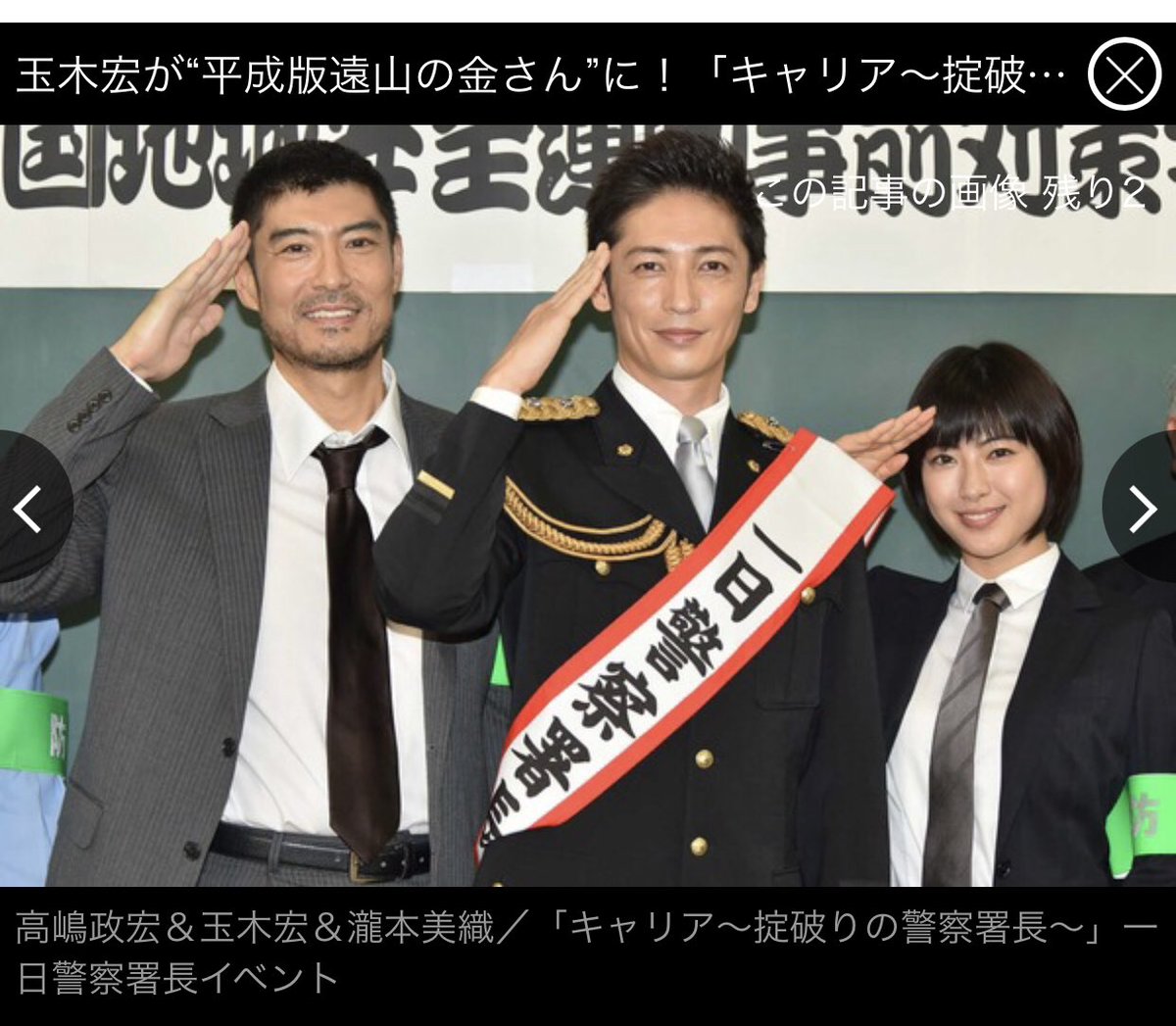 玉木宏 画像 最新情報まとめ みんなの評判 評価が見れる ナウティスモーション 6ページ目 玉木宏 画像 最新情報まとめ みんなの評判 評価が見れる ナウティスモーション 6ページ目