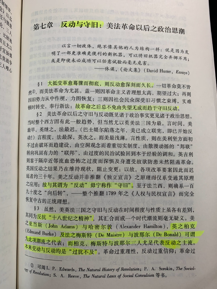 艺术设计基础教程 设计构成 第二版创意 方法 实践 十二五 职业教育国家规划教材 林家阳 沈元 9787040400311 Amazon Com Books