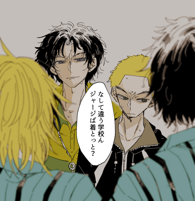 時空を歪めたい人たち 