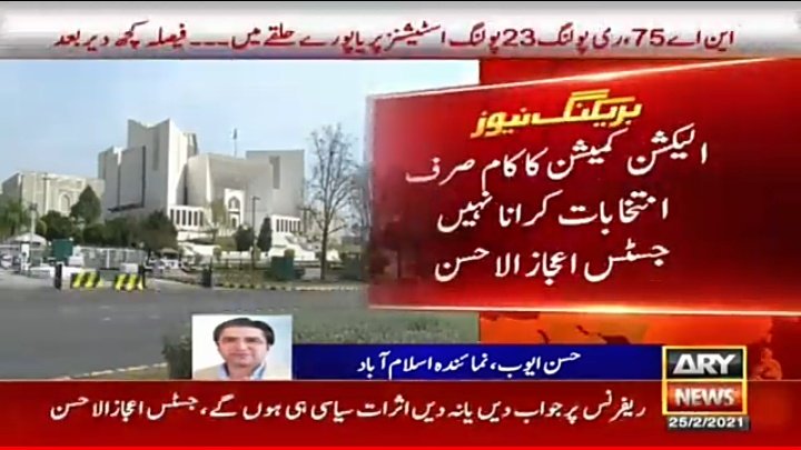 DrShahz1's tweet photo. عمران خان نے جو سوالات کئے وہی سپریم کورٹ نے بھی کہا کہ کرپٹ پریکٹس کو روکنا ہوگا،الیکشن کمیشن کا کام صرف انتخابات کرانا نہیں. الیکشن کمیشن کرپٹ پرکٹسز کو روکنے کے جواب میں سویا رہا.
@ECP_Pakistan
#ResignCEC https://t.co/occzvXwbym