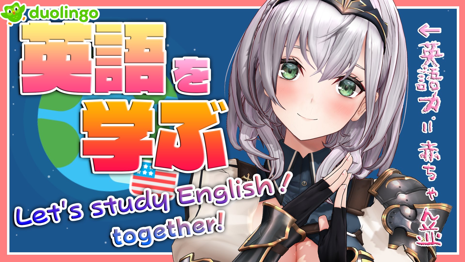 Hololive Official From 12 Pm Jst English Learning Starts Today The Subject I Failed English I Ve Been Running From It But No More I Want To Be Friends With Holoen