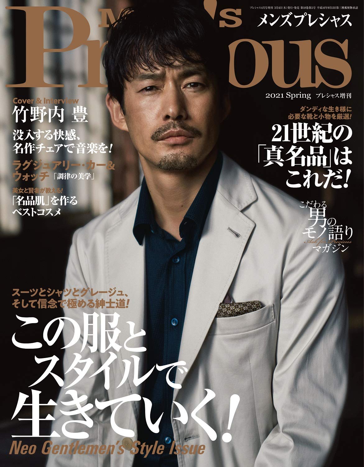 EvqIGL-UcAASSXZ?format=jpg&name=large