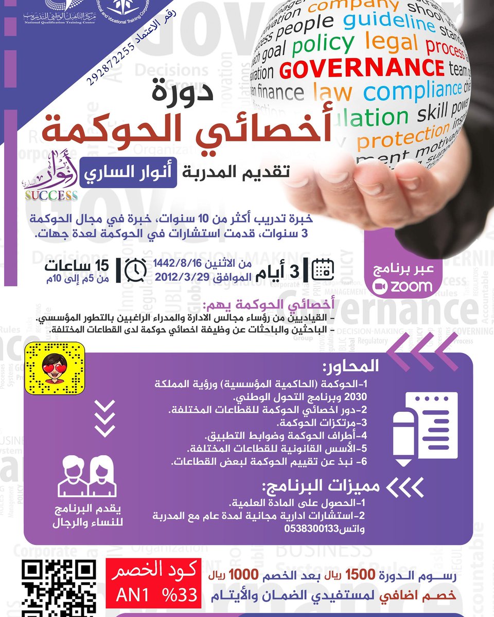 أنوار الساري tweet media