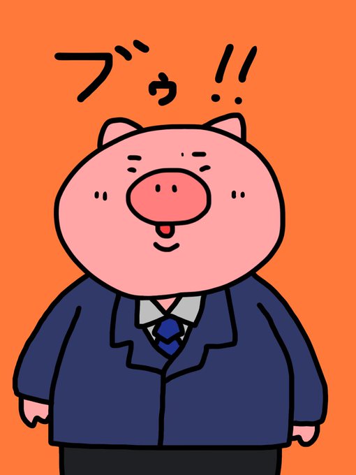 じじのtwitterイラスト検索結果 じじのtwitterイラスト検索結果