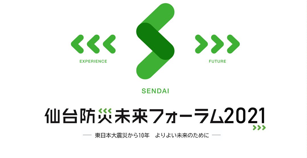 Japan America Society Of Dallas Fort Worth Next Week Will Mark 10 Years Since The Great East Japan Earthquake Tsunami Which Devastated Dallas International Friendship City Of Sendai Learn About What