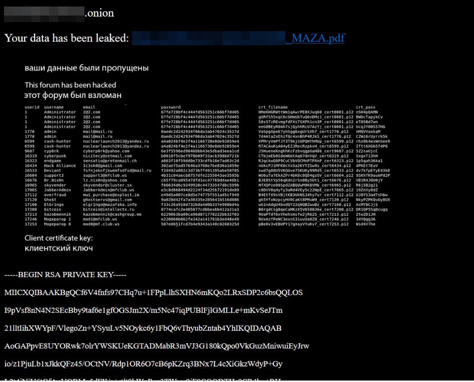 Хакерский форум даркнет даркнет скачать тор браузер для windows 7 бесплатно через торрент даркнет