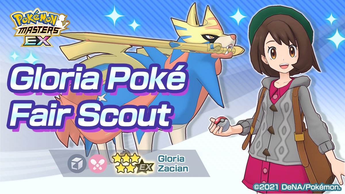 Pokémon Masters EX Gloria y Zacian