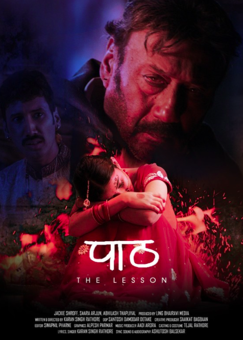 RidgewoodFilmFe's tweet photo. Finally, congratulations to our Foreign Film winner, Paath (The Lesson) by Karan Singh Rathore! #RGIFF @SuzeeCurryBTS https://t.co/tSwQOy3zg5