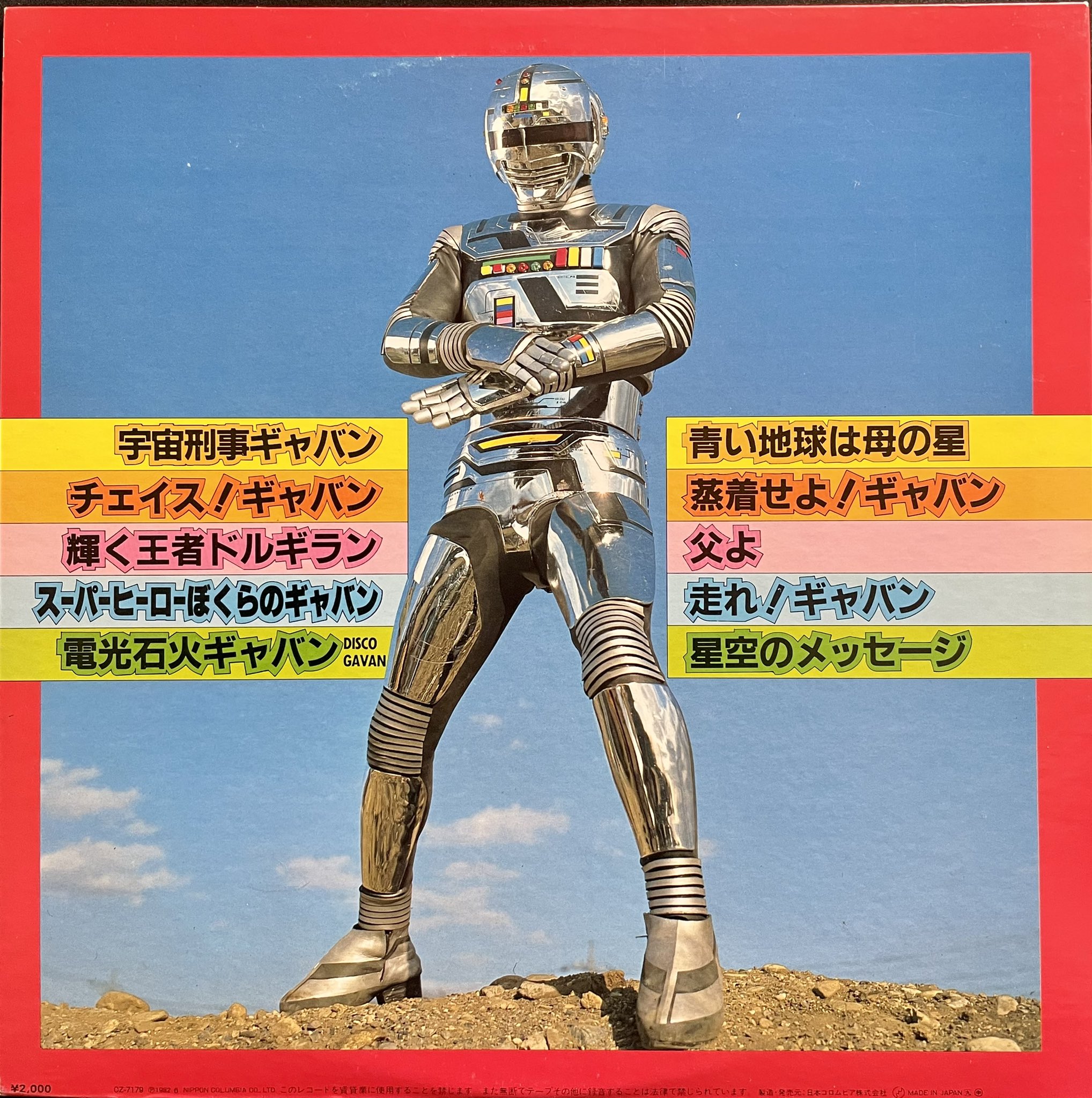 ジノン@TEAM KADZ! على X: 