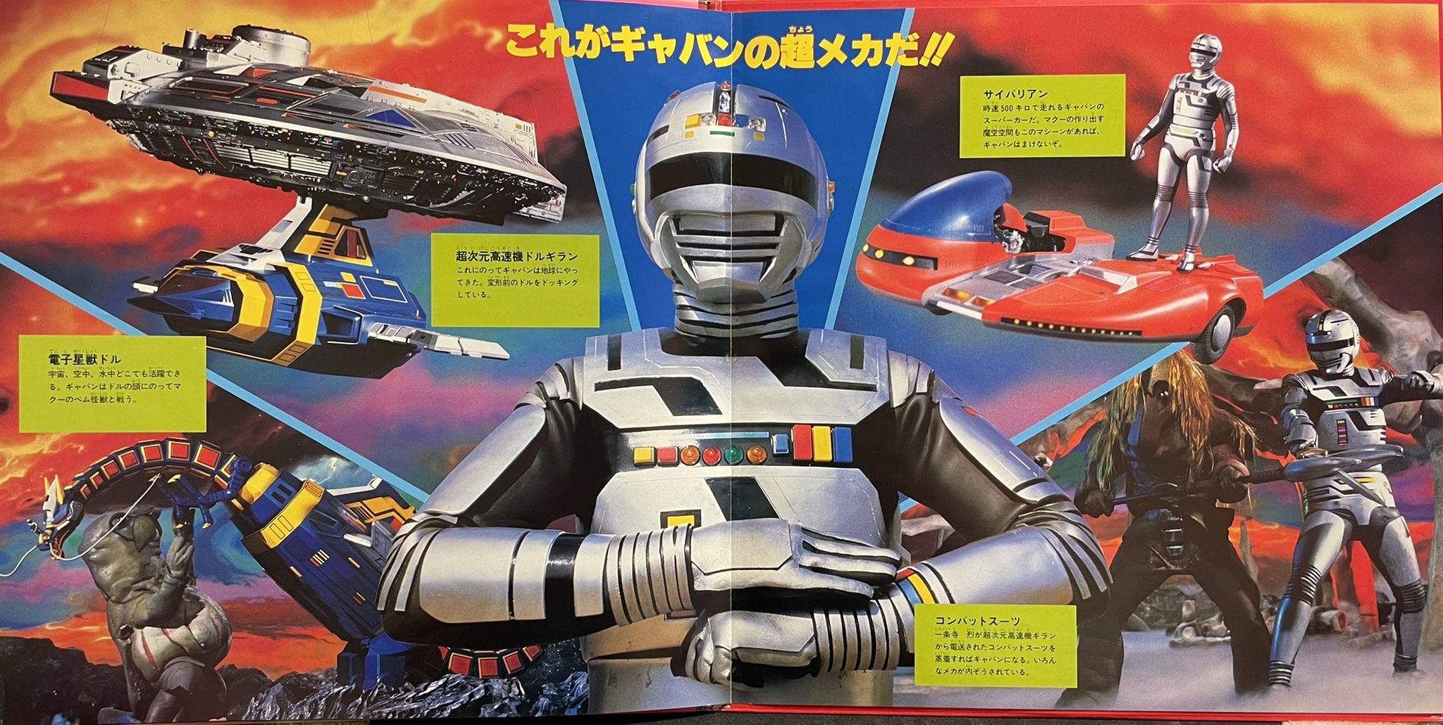 ジノン@TEAM KADZ! على X: 