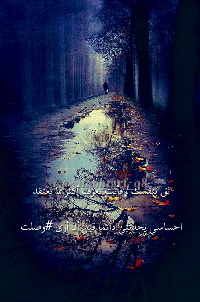 almohtarf_q8's tweet photo. #امطار_الكويت 
🌧
⛈🚶🏻‍♂️🚶🏻‍♂️🚶🏻‍♂️🚶🏻‍♂️👌
 #احلموا_تحلموا_يحلموا https://t.co/xL7wLWncHQ