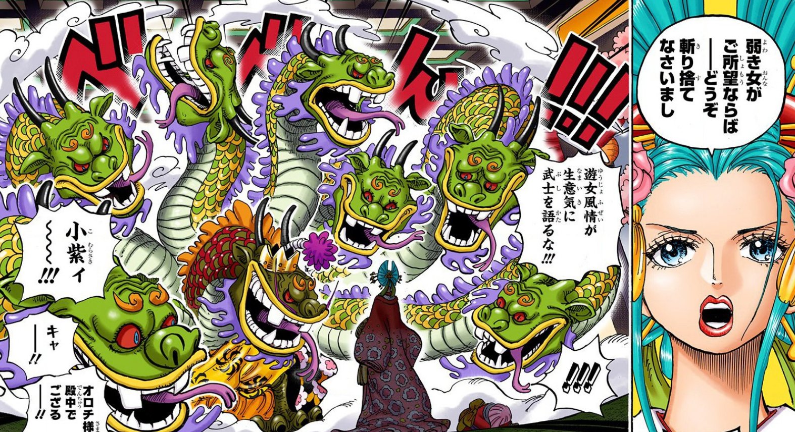 Artur Library Of Ohara Volume 93 Of The Digitally Colored One Piece Manga Is Now Out In Japanese Artur Library Of Ohara Volume 93 Of The Digitally Colored One Piece Manga Is Now Out In Japanese